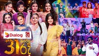 Derana 31st Night (දෙරණ 31 රෑ) | 31st December 2024 | TV Derana