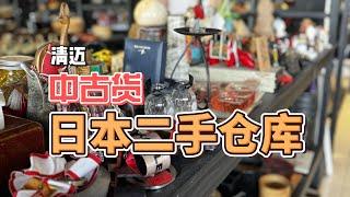 Explore Chiang Mai's Japanese second-hand warehouse | Great bargain guide | 12USD to buy 23 items