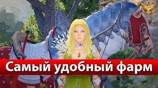 Black Desert – Самый удобный фарм серебра | Гайды Black Desert