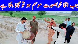 Pakistani Dhol Song | on Dhol Dance | Beautiful Punjabi Jhumber 2023 | 73D TV