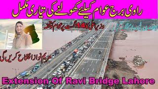 New River Ravi Bridge Lahore Open For Public||Ravi Bridge Complete 100%||Cm maryam open 14 August