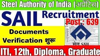 Steel Plant Apprentice Document Verification 2022,SAIL Bhilai Apprentice Document Verification 2022