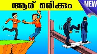 IQ TEST ( Episode 3 ) | malayalam riddle ( Malayalam riddles ) Detective riddles | malayalam puzzles