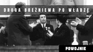 Jak Breżniew oszukał Chruszczowa. Droga na szczyt działacza z Ukraińskiej Republiki Radzieckiej.