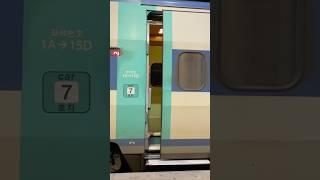 KTX 출입문 닫습니다