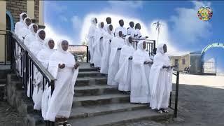 ትምክህተ ዘመድነ (መዝሙር ቁ. 5)