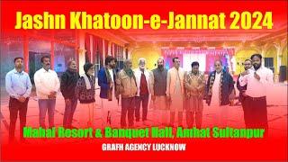 Jashn Khatoon e Jannat 2024 | Wiladat Fatima Zahra | Mahal Resort & Banquet Hall | Amhat Sultanpur