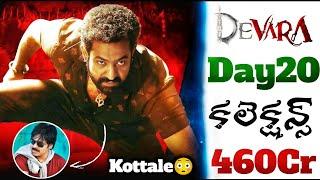 Devara Day 20 Collection (Worldwide) | Devara 20 Days Boxoffice Collections | Power Of Movie Lover