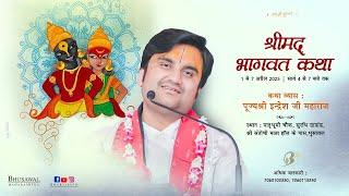 Day - 1 | Shrimad Bhagwat Katha Live | Pujya Shri Indresh Ji Maharaj | Bhusawal M.H 2025