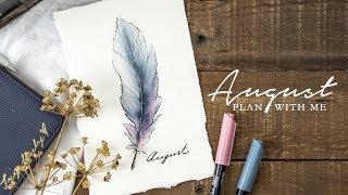 PLAN WITH ME | August Bullet Journal Setup | Watercolor Feathers (w/ MyLifeinaBullet)