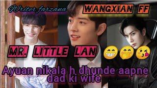 MR. LITTLE LAN  Wangxian ff explain in Hindi Part 2#wangxian #mdzs @payal3699