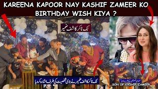 Thankx kareena kapoor For Remmber My Special Day  ? Mian kashif zameer #kareenakapoorkhan #birthday