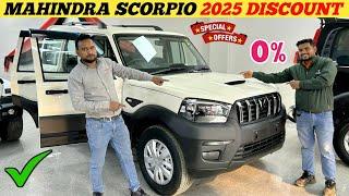 New Mahindra Scorpio Classic S Base Model Finance Review || Best Discount || EMI Document 