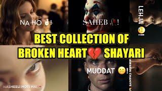 Best Collection of Poetry Of BreakUp SAD Broken Heart Romantic Attitude shayari | Legends shayar