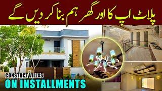 Construct Your Luxury Villas On Easy Installments In Bahria Town Karachi | 2024 | SRB