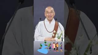 아직도 과거를 문제 삼는다고요? #법륜스님행복학교 #즉문즉설