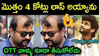 Etv prabhakar emotional interview troll | chandrahas trolls | attitude star trolls | telugu trolls