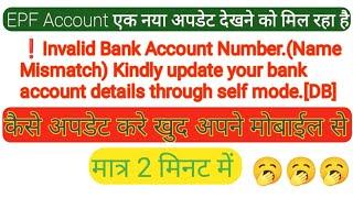 Invalid Bank Account Number(Name Mismatch) Kindly update your bank account details through self mode