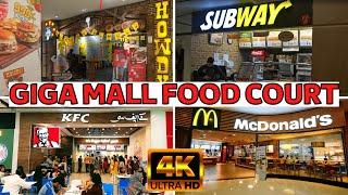 Food Court Of Giga Mall Islamabad || Giga Mall All Fast food Restaurants || Pardesi Family Vlogs