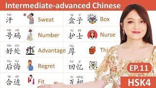 EP.11 Intermediate-advanced Chinese , HSK4 level words and sentences with explanation