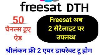 Freesat DTH Channels Available on New Satellite @40e