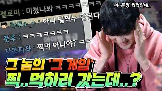 메이플 접고 많은 유저가 넘어갔다는  '그' 게임 찍먹해봤더니ㅋㅋㅋㅋ