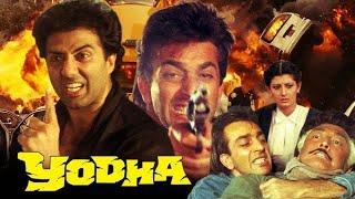 Yodha 1991 Full Movie | Sunny Deol | Sanjay Dutt | Danny Denzongpa | Sangeeta Bijlani | Review Hd