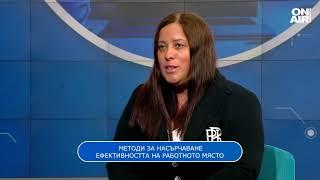 Milena Spancheliyska, Deputy CEO of Walltopia, in Bulgaria on AIR studio