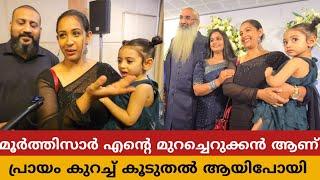 എന്റെ മുറച്ചെറുക്കൻ ആണ് ക്രിസ് വേണുഗോപാൽ എന്നാൽ പ്രായം കൂടിപ്പോയി, സൗഭാഗ്യ  രഹസ്യം പരസ്യമാക്കിയപ്പോൾ