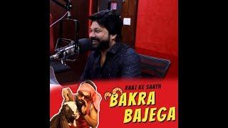 RJ Raaj Ke Saath Bakra Bajega | Telugu Prank Call | Red FM