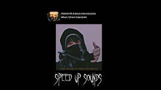 Medet & Aqsultan-Agugai [sped up] Айың тусын оңыңнан