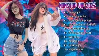  NONSTOP KHMER REMIX 2022 Sad Song remix 2022  Khmer Remix 2022  ZBoy Record ft Khmer Mix Plus