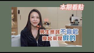 追求動態的自然美️隆乳重做為什麼選擇珍珠波？｜向昕美學整形外科｜黃雯琪醫師