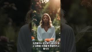 착한사람