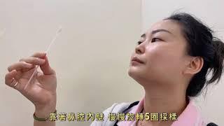 萊析樂 家用 新冠病毒 PCR核酸檢測組-操作說明