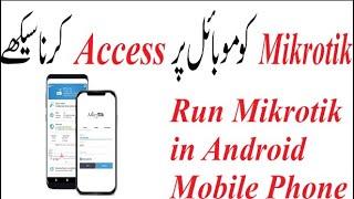 MikroTik Routers Configure from your phone using MikroTik App Urdu/Hindi