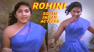 ROHINI South Indian Actress | Dum Dum Dum #rohini #actresslife #southindianactress #teluguactress