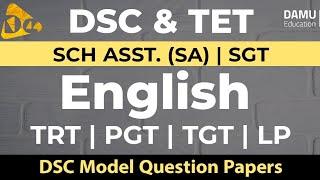 DSC | English Question Paper | DSC & TET cum TRT | SA, SGT, TGT, PGT & LP | DSC Model Question Paper