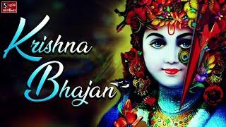 KRISHNA BHAJANS - 9 MOST FAMOUS KRISHNA SONGS || BEST COLLECTION || MORNING BHAJANS ||