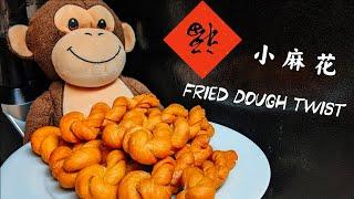 Chinese Traditional Snack - Crunchy Fried Dough Twist (Ma Hua) Recipe - 原味小麻花