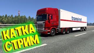 ETS 2  EURO TRUCK SIMULATOR 2 | Стрим | @tivramix