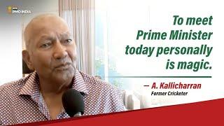 To meet Prime Minister today personally is magic - Former Cricketer A. Kallicharran