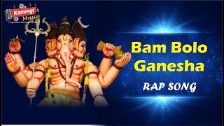 Jai Bolo Ganesha Song | Konangi Ganesh Song | Konangi Music