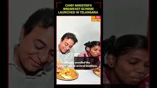 Chief Minister’s Breakfast Scheme Launched In Telangana | SoSouth