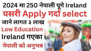 how to apply ireland work visa from nepal 2024 | best europe country for study and work 2024