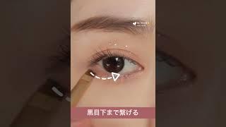 Beautiful Korean makeup tutorial #shorts #ytshorts #viral