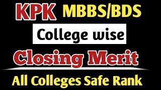 KPK COLLEGE WISE MBBS BDS CLOSING MERIT 2024:KMU ALL COLLEGES SAFE RANK