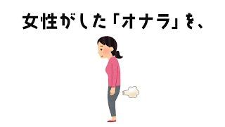 【雑学は人生】誰かに教えたくなる雑学