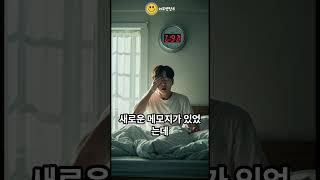 대화가 끊기면