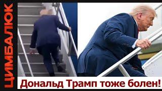 Атака на Киев: о чем говорит молчание Трампа?